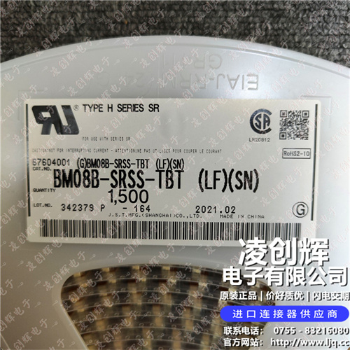 BM08B-SRSS-TB - 图3