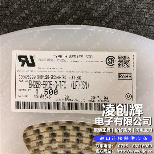 BM20B-SRDS-G-TFC - 图片1