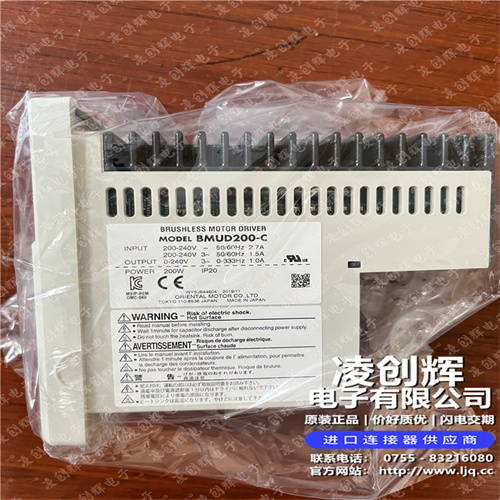 BMUD200-C 现货实拍