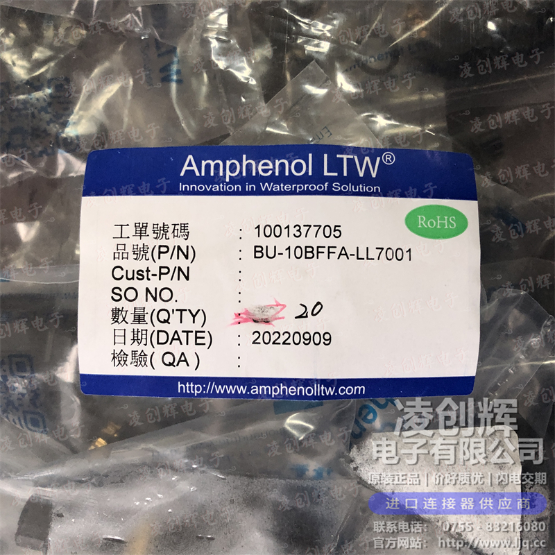 BU-10BFFA-LL7001 - 图2