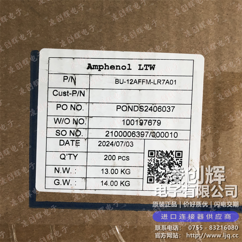 BU-12AFFM-LR7A01 - 图2