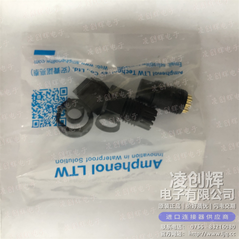 BU-12BFFA-LL7001 现货实拍