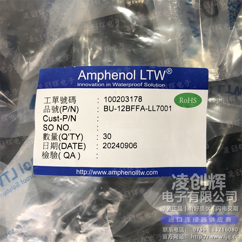 BU-12BFFA-LL7001 - 图2