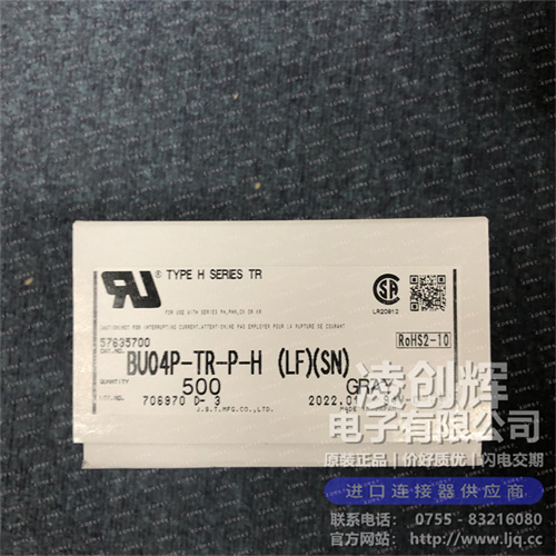 BU04P-TR-P-H - 图2