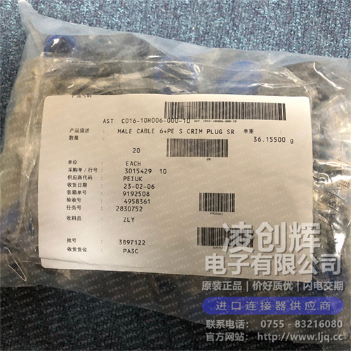 C01610H00600010 - 图2