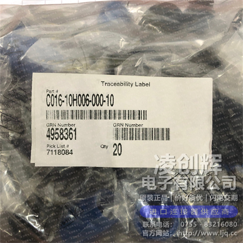 C01610H00600010 - 图3