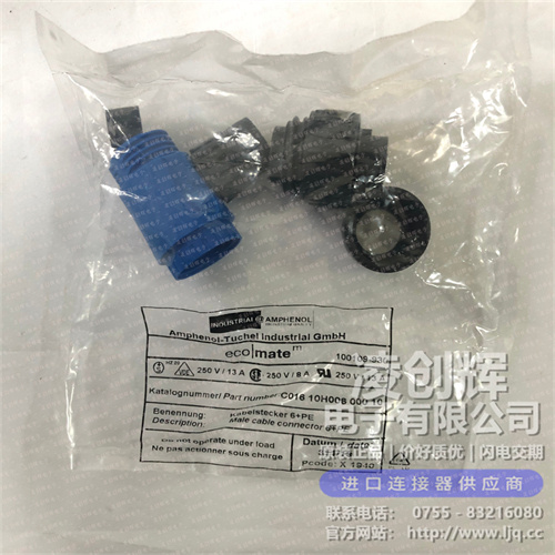 C01610H00600010 - 图4