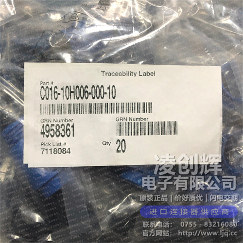 C01610H00600010 - 图5