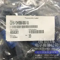 C01610H00600010现货