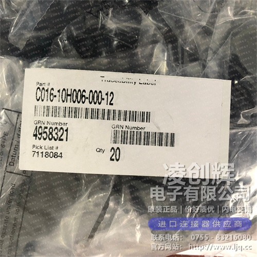 C01610H00600012 现货实拍