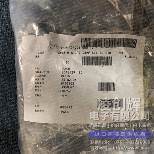 C01610H00600012 - 图2