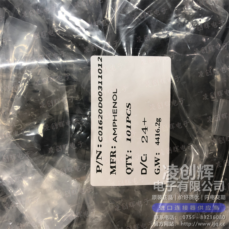 C01620D00311012 - 图2