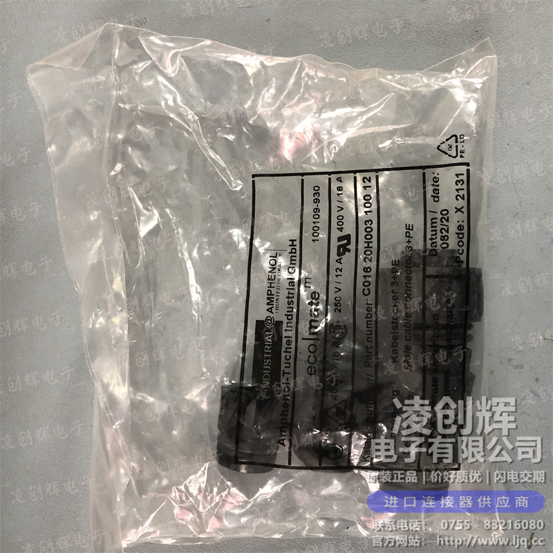 C01620H00310012 - 图2