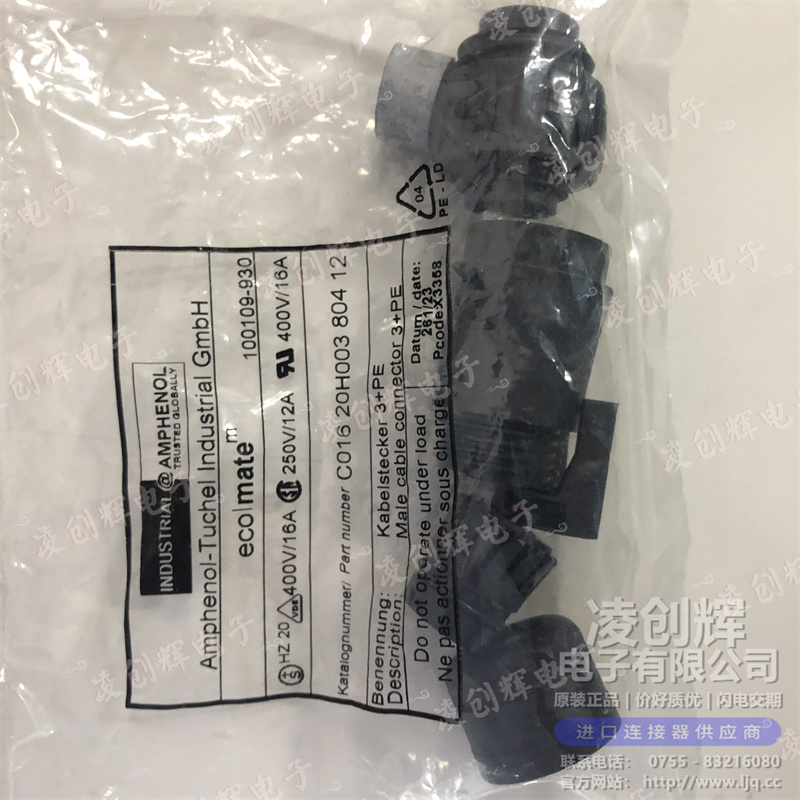 C01620H00380412 现货实拍