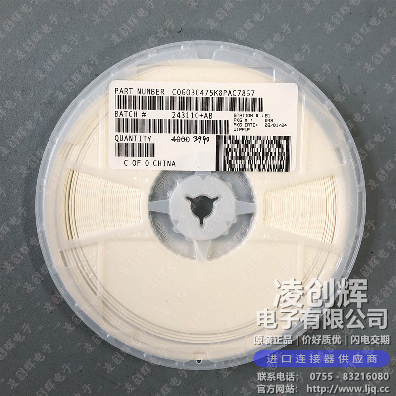 C0603C225M8RACTU 现货实拍