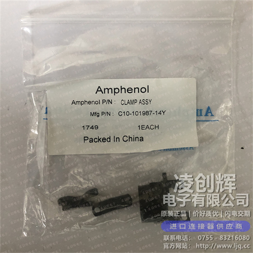 10-101987-14Y 现货实拍