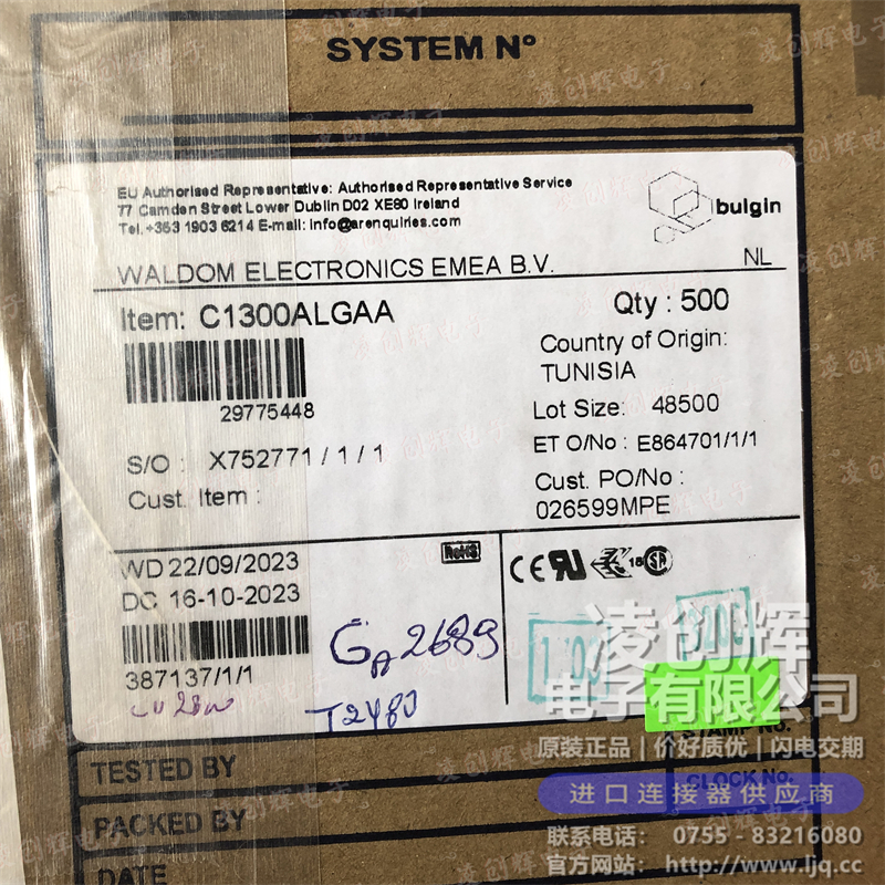 C1300ALGAA - 图3