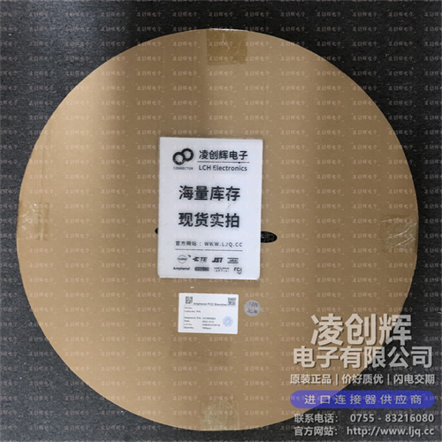 C310003622 现货实拍