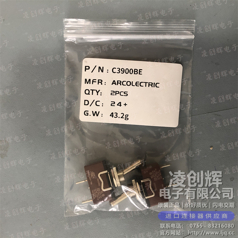 C3900BE 现货实拍