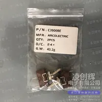 C3900BE现货