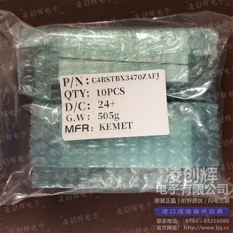 C4BSTBX3470ZAFJ - 图3