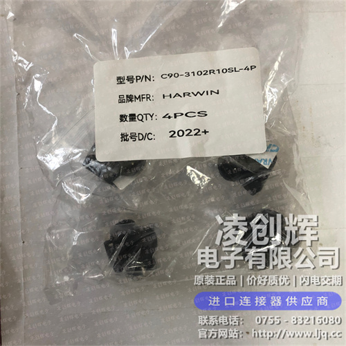 C90-3102R10SL-4P 现货实拍