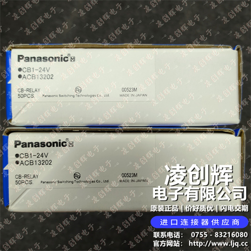 CB1-24V 现货实拍