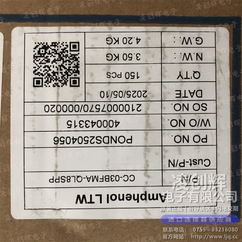 CC-03BFMA-QL8SPP - 图3