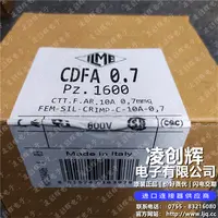 CDFA0.7现货
