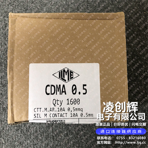 CDMA0.5 - 图4