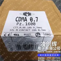 CDMA0.7现货