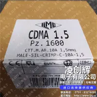 CDMA1.5现货
