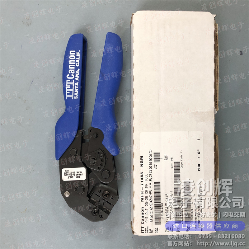 CHTDLT20-26 现货实拍