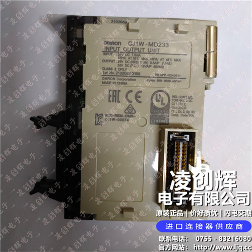 CJ1W-MD233 现货实拍