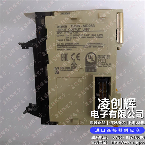 CJ1W-MD263 现货实拍