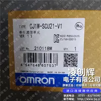 CJ1W-SCU21-V1现货