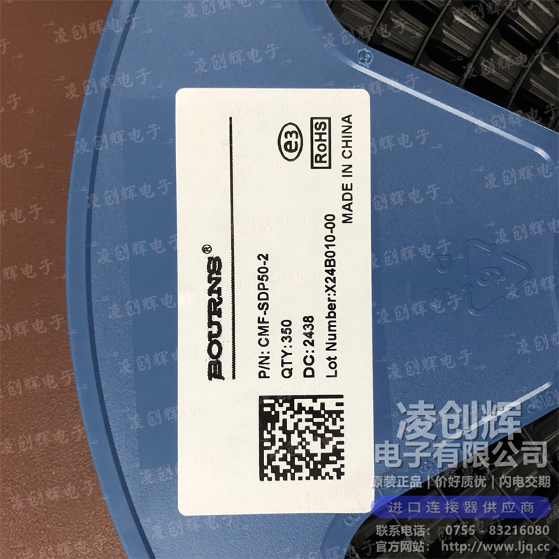 CMF-SDP50-2 现货实拍