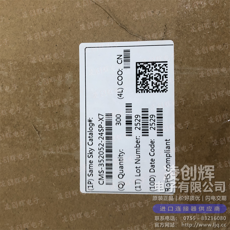 CMS-352052-24SP-X7 - 图2