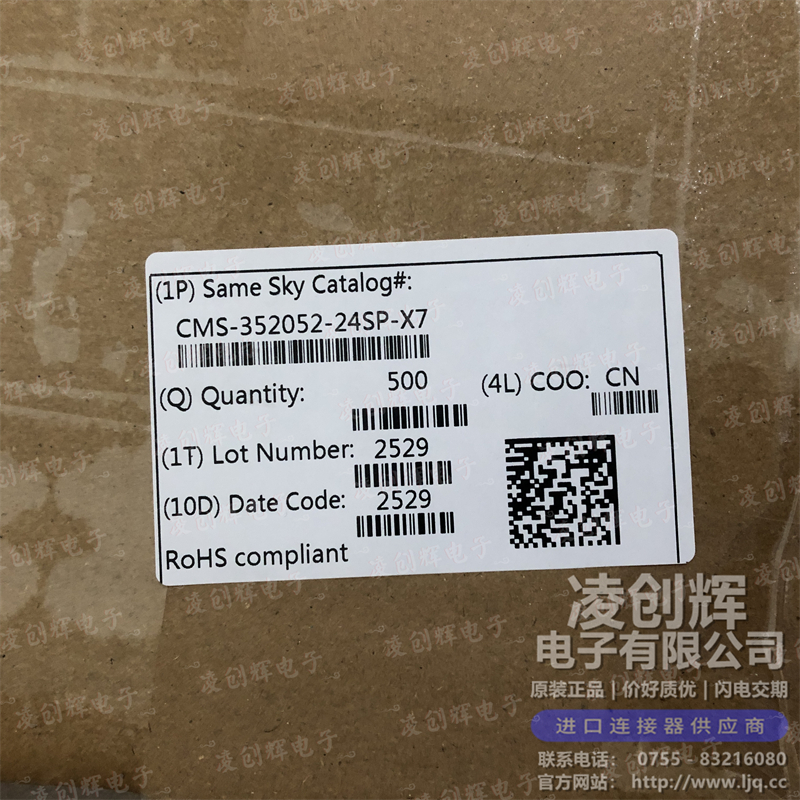CMS-352052-24SP-X7 - 图3
