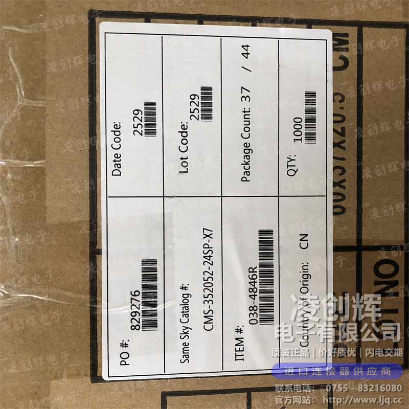 CMS-352052-24SP-X7 - 图6