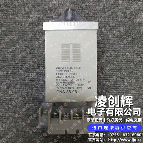 CNS-35-96 现货实拍