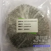 CP-01100102现货