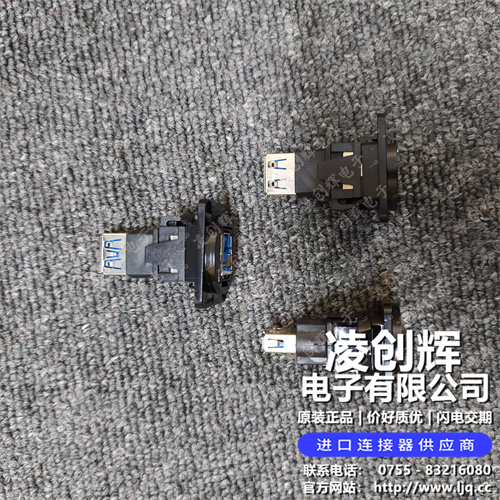 CP30206NMB 现货实拍