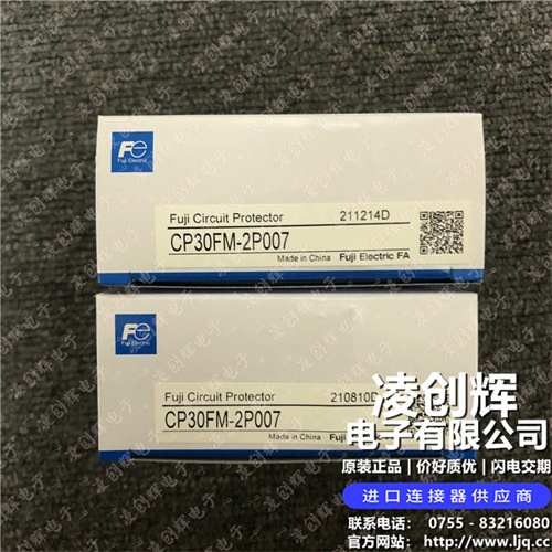 CP30FM-2P007 - 图3