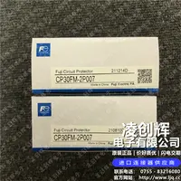 CP30FM-2P007现货
