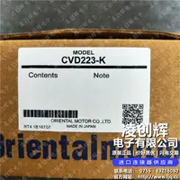 CVD223-K现货