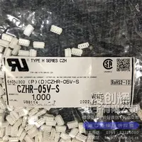 CZHR-05V-S现货