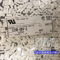 CZHR-08V-S现货