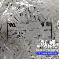 CZHR-13V-S现货