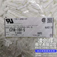 CZHR-16V-S现货